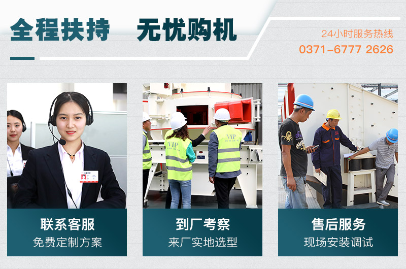 用戶參觀、選購、生產(chǎn)現(xiàn)場(chǎng)