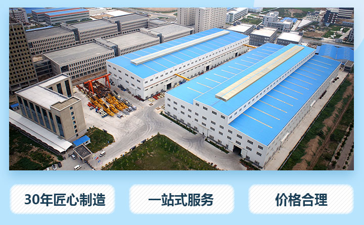 生產(chǎn)廠家 生產(chǎn)廠家