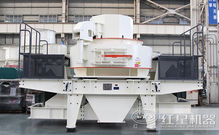 vsi制沙機設(shè)備實拍圖