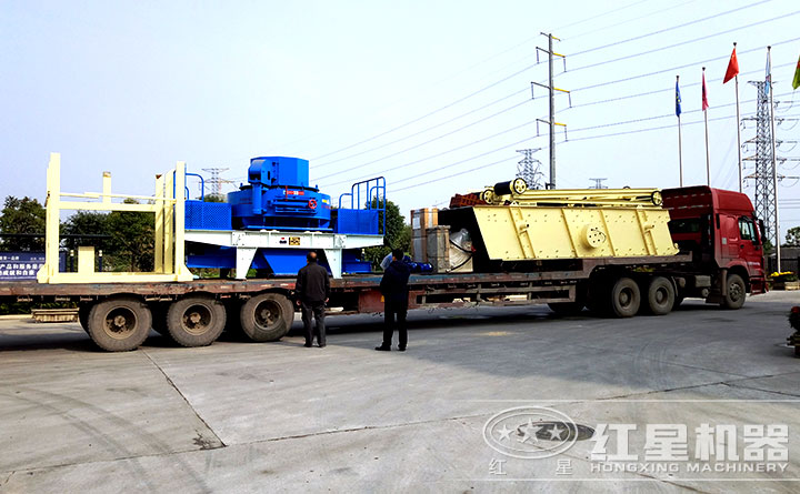 石頭制砂機(jī)發(fā)貨現(xiàn)場(chǎng) 石頭制砂機(jī)發(fā)貨現(xiàn)場(chǎng)