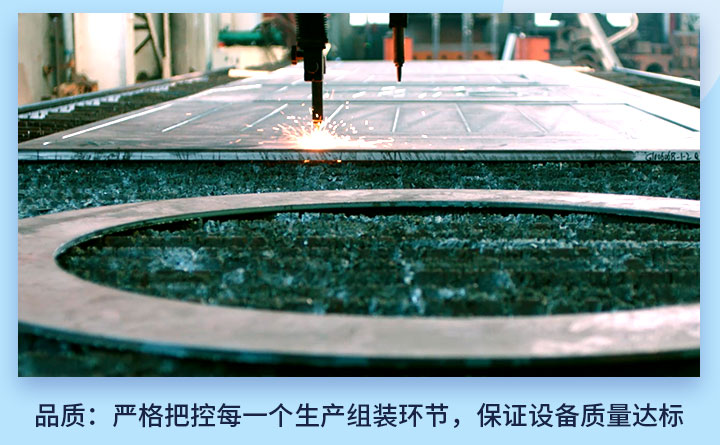 嚴格控制設備質(zhì)量 嚴格控制設備質(zhì)量