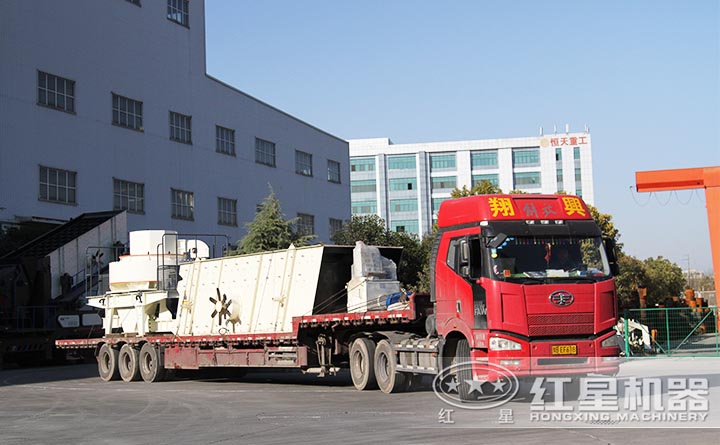 碎石制砂設(shè)備發(fā)貨現(xiàn)場 碎石制砂設(shè)備發(fā)貨現(xiàn)場