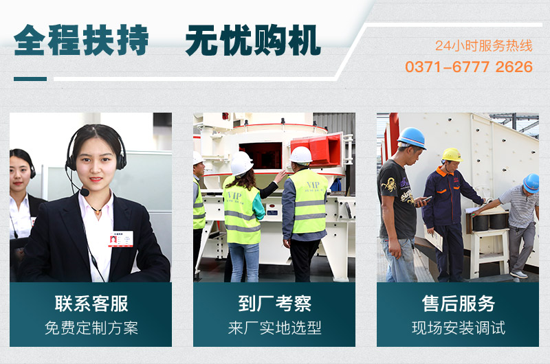 紅星服務(wù)支持 紅星服務(wù)支持