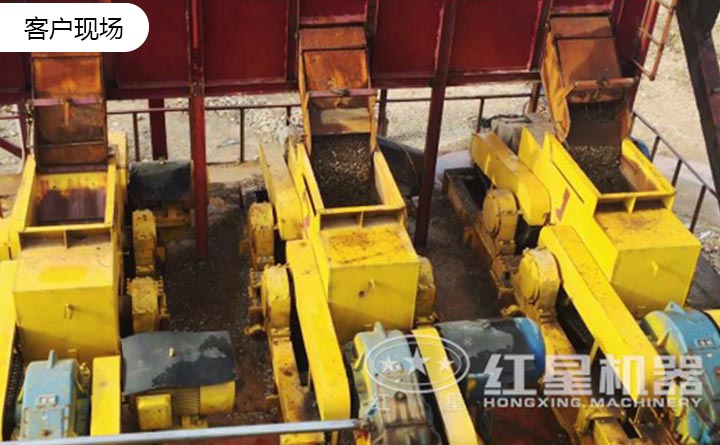 對(duì)輥制沙機(jī)客戶現(xiàn)場