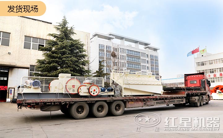 紅星對(duì)輥破發(fā)貨現(xiàn)場