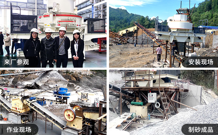 紅星山沙制砂(沙)機 紅星山沙制砂(沙)機