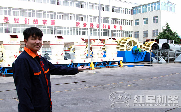 洗沙、磨粉等設(shè)備均有現(xiàn)貨，歡迎到廠考察