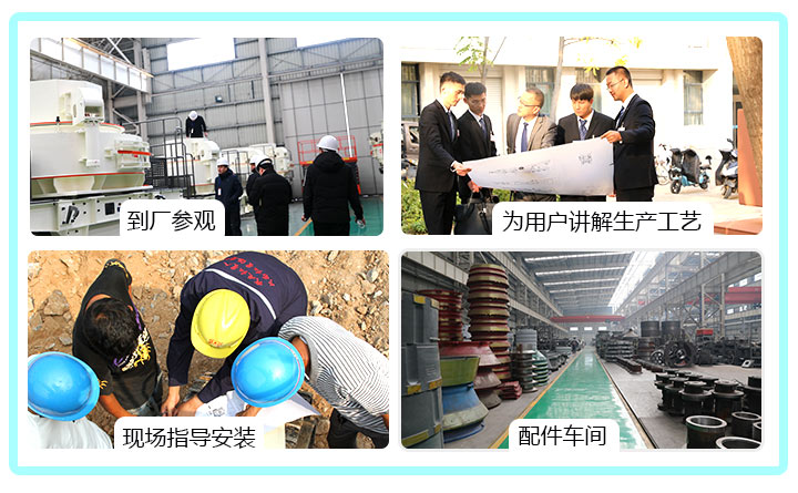 服務(wù)支持 服務(wù)支持