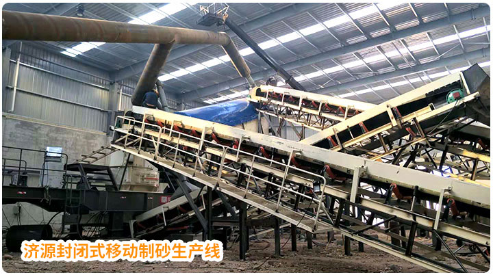 移動制砂生產(chǎn)線