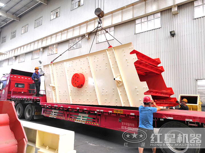 振動(dòng)篩發(fā)貨 振動(dòng)篩發(fā)貨