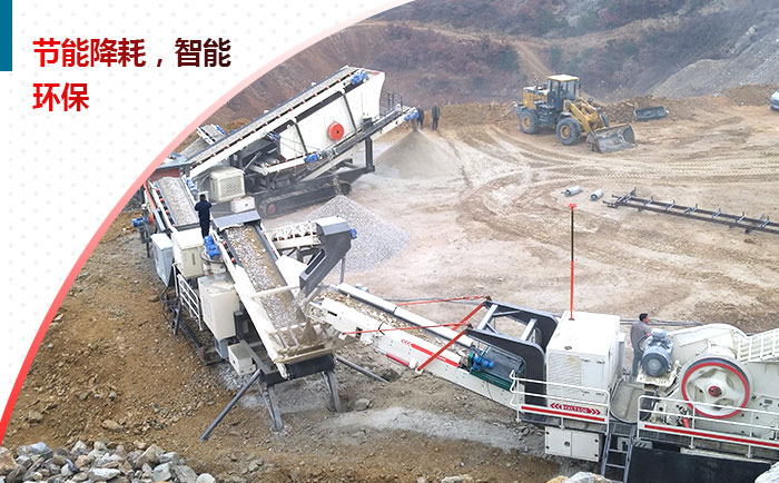 移動(dòng)制砂機(jī)現(xiàn)場