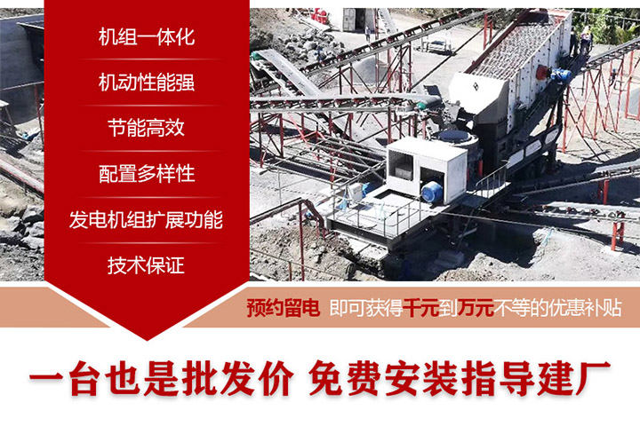 預(yù)約留電，免費(fèi)參觀