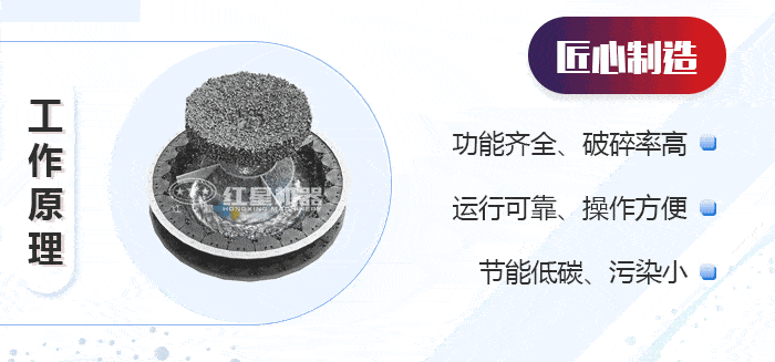 碎沙機(jī)工作原理 碎沙機(jī)工作原理