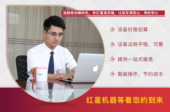 紅星40年廠家，質(zhì)量有保證