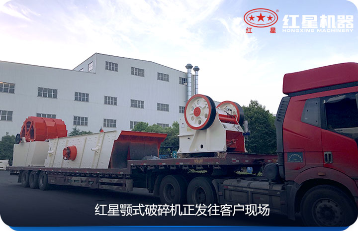 紅星廠家現(xiàn)貨供應(yīng)，上午簽約，下午發(fā)貨