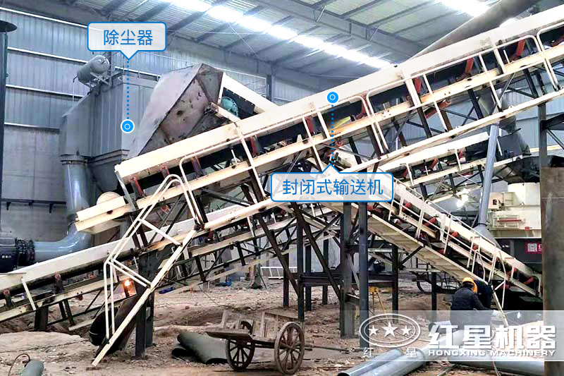 濟(jì)源客戶移動(dòng)型石子廠設(shè)備現(xiàn)場(chǎng)環(huán)保細(xì)節(jié)設(shè)備-封閉式輸送機(jī)、除塵器