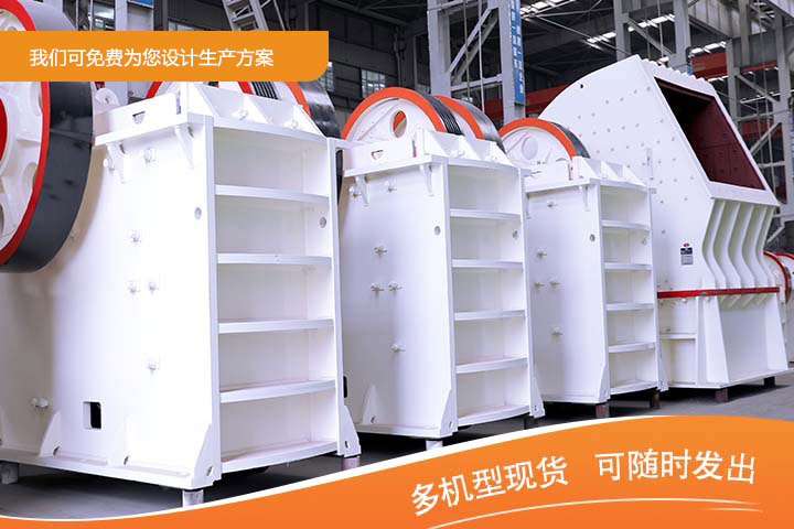 煤矸石粉碎機(jī)，多機(jī)型現(xiàn)貨