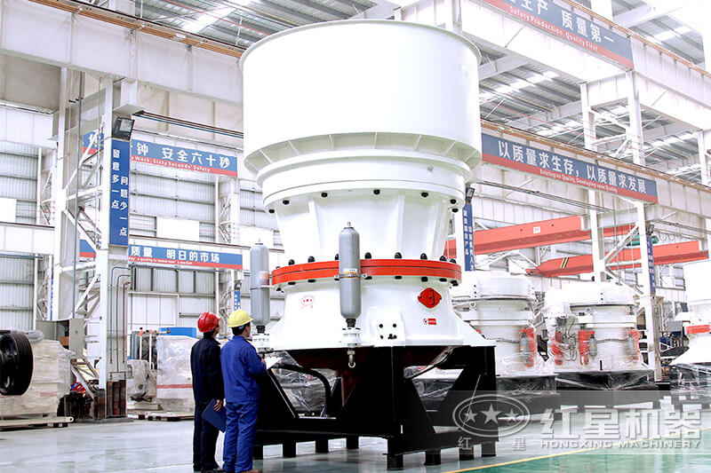 圓錐式破碎機(jī)實拍