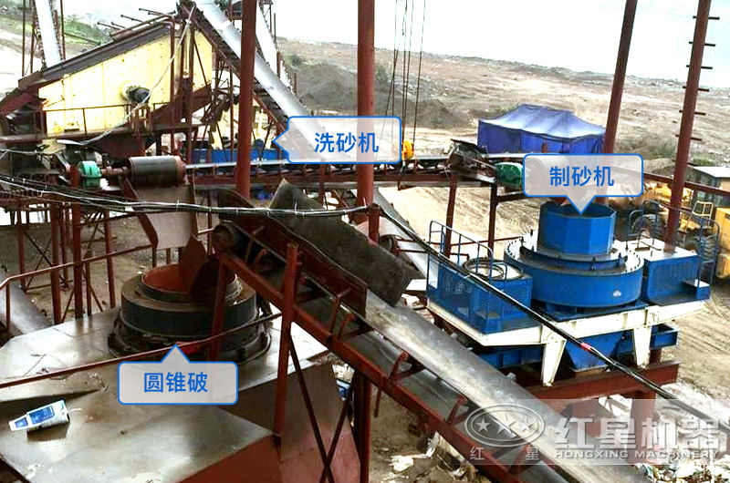 b方案現(xiàn)場設(shè)備，山石制沙、洗洗沙