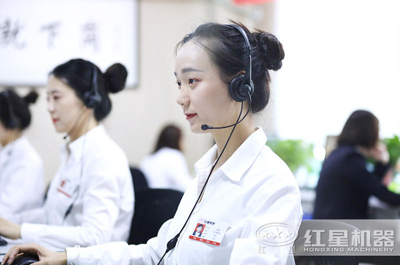 紅星客戶(hù)隨時(shí)在線(xiàn)為您服務(wù)