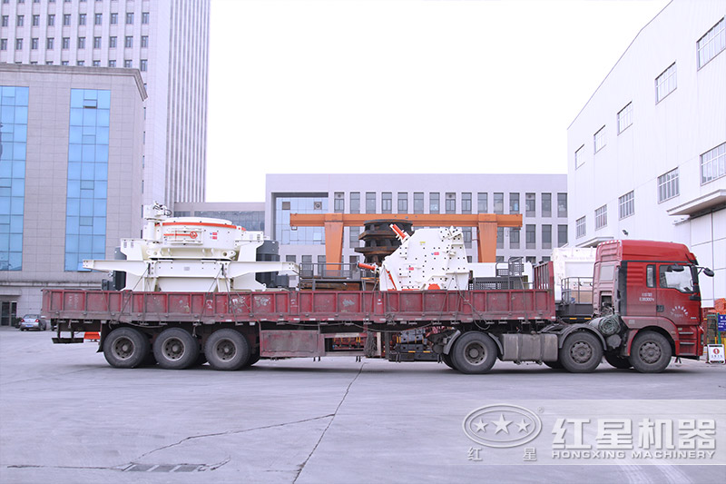 紅星花崗巖破碎機(jī)發(fā)貨現(xiàn)場(chǎng) 紅星花崗巖破碎機(jī)發(fā)貨現(xiàn)場(chǎng)