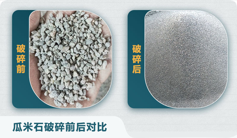 破碎對比 破碎對比