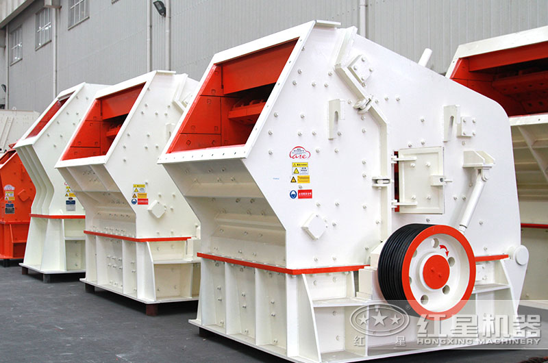 反擊式破碎機(jī) 反擊式破碎機(jī)