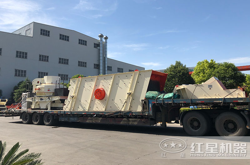 紅星制砂機(jī)發(fā)貨現(xiàn)場(chǎng) 紅星制砂機(jī)發(fā)貨現(xiàn)場(chǎng)