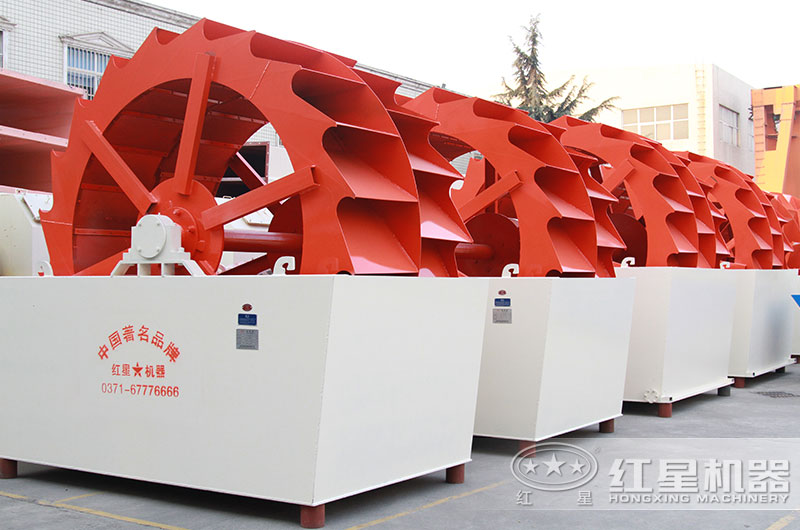 紅星雙輪斗、三輪斗洗砂機(jī)