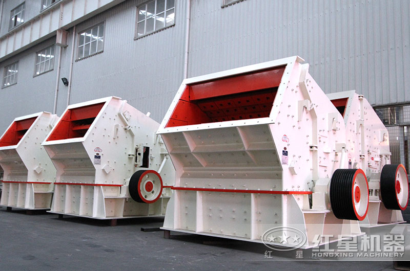 反擊式破碎機(jī) 反擊式破碎機(jī)