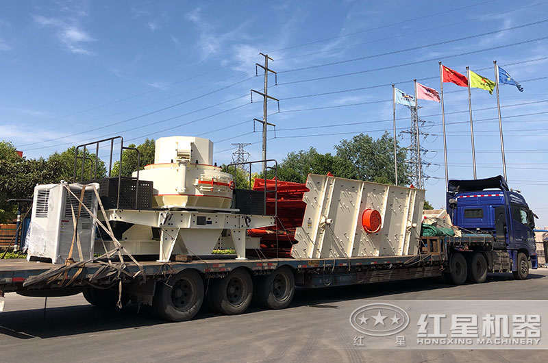 制砂機發(fā)貨 制砂機發(fā)貨