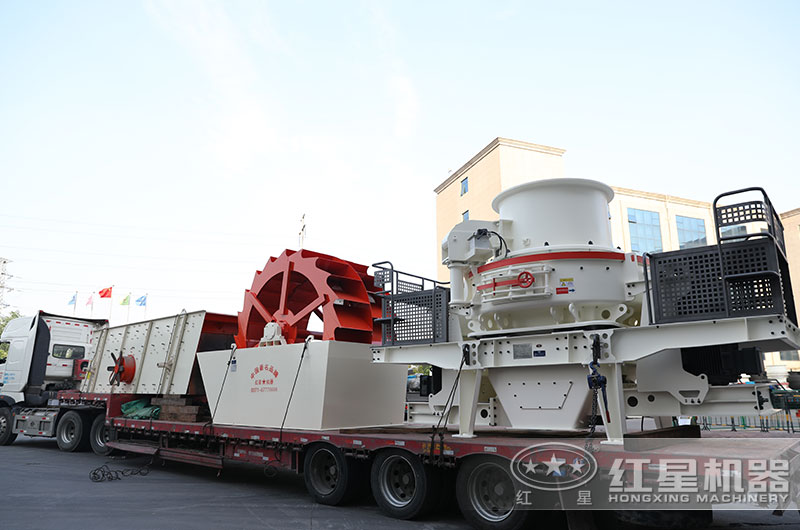 紅星制砂機(jī)發(fā)貨現(xiàn)場 紅星制砂機(jī)發(fā)貨現(xiàn)場