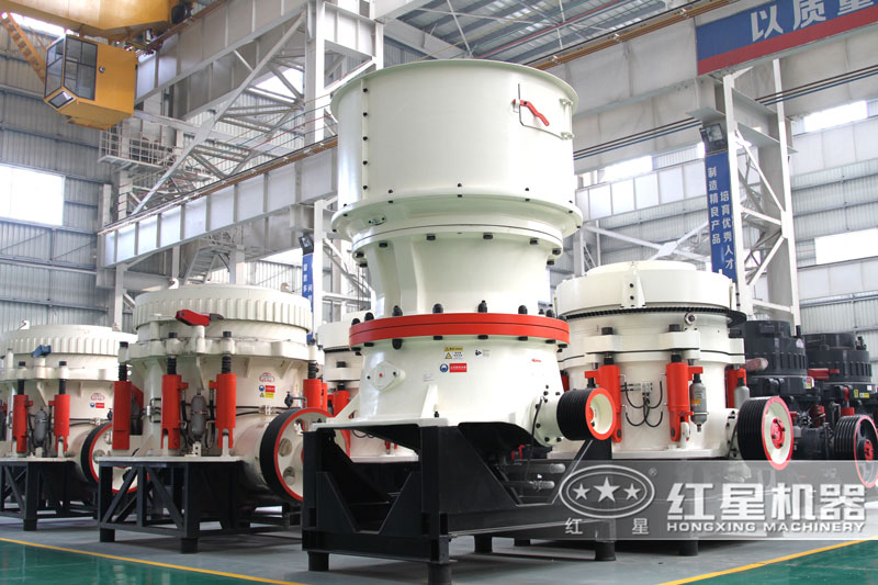 圓錐式破碎機 圓錐式破碎機