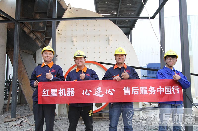 售后現(xiàn)場 售后現(xiàn)場