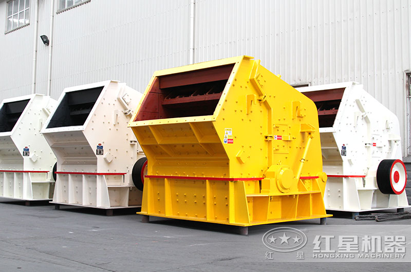 反擊式破碎機(jī) 反擊式破碎機(jī)