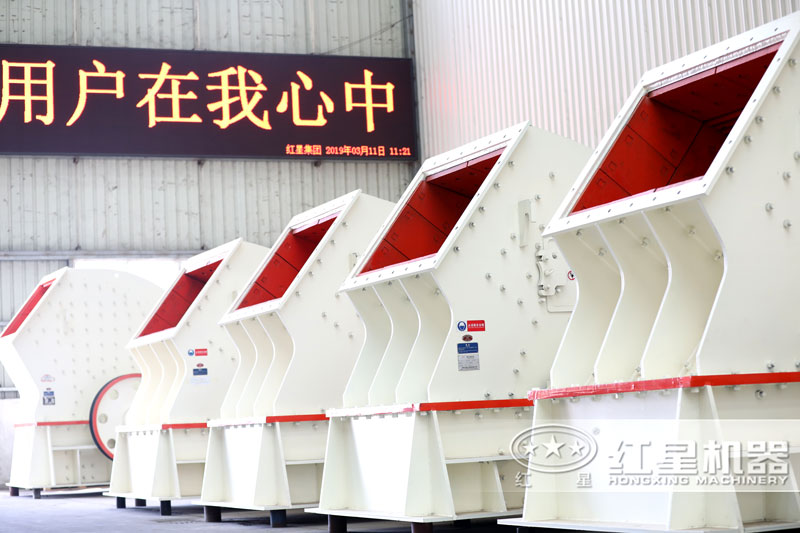 錘式粉碎機(jī)