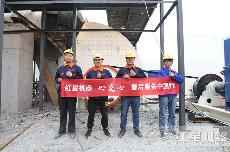 紅星錘式破碎機(jī)安裝現(xiàn)場(chǎng)