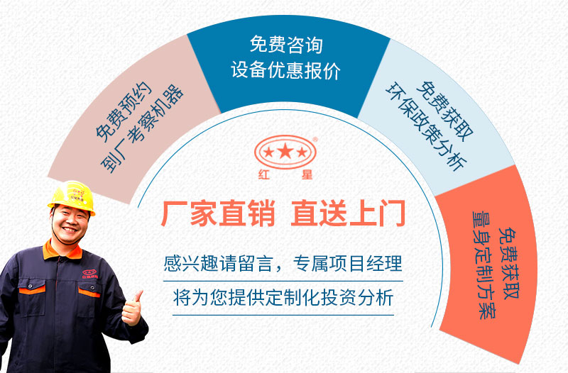 河南紅星 河南紅星