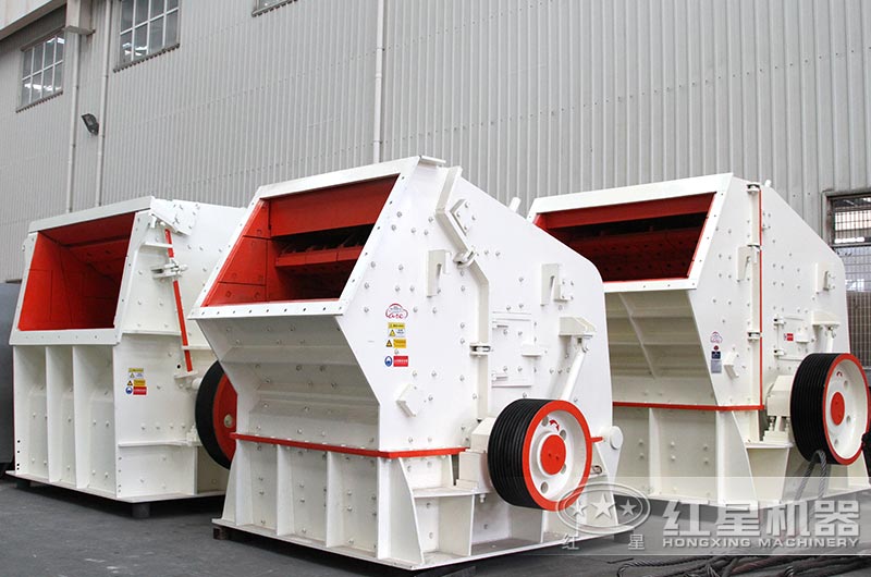 反擊式破碎機(jī) 反擊式破碎機(jī)