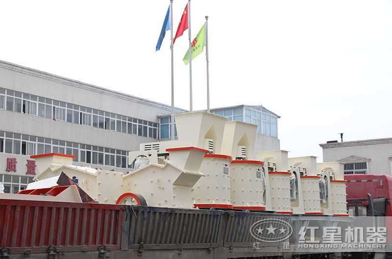 紅星制砂機設備裝車發(fā)貨現(xiàn)場 紅星制砂機設備裝車發(fā)貨現(xiàn)場