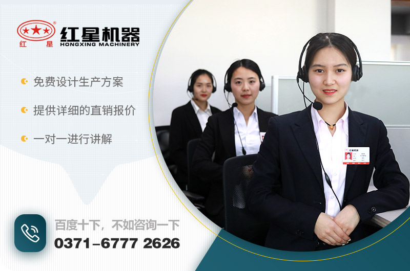 紅星服務(wù) 紅星服務(wù)