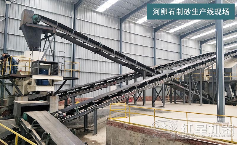 河卵石制砂現(xiàn)場 河卵石制砂現(xiàn)場