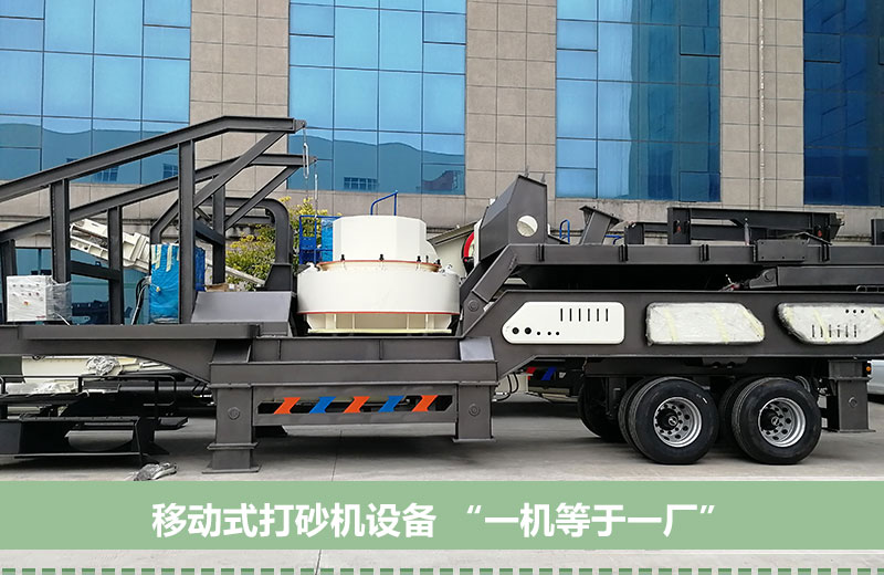 移動式打砂機設(shè)備 移動式打砂機設(shè)備